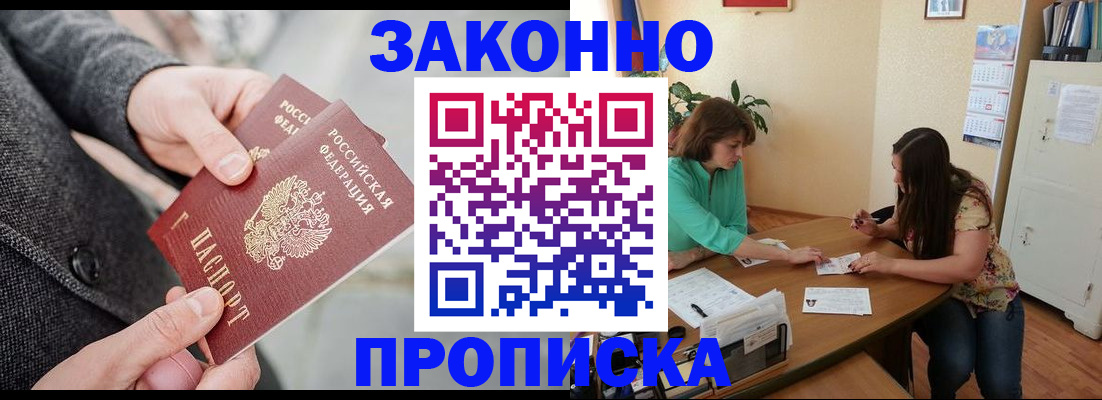 найти адрес прописки в Холмске