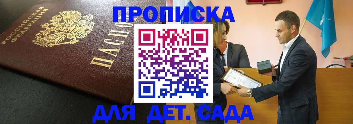 прописка иностранных граждан в Холмске